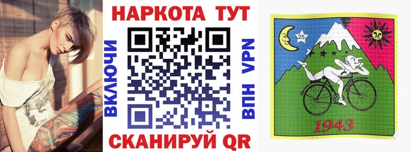 Магазин наркотиков Крымск A-PVP  КОКАИН  Меф мяу мяу  МАРИХУАНА 