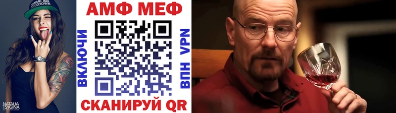 АМФЕТАМИН 98% Крымск
