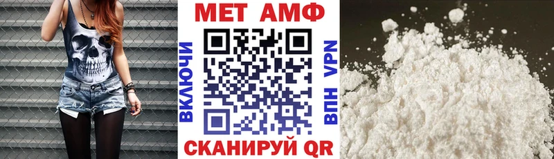 Амфетамин Premium  Крымск 