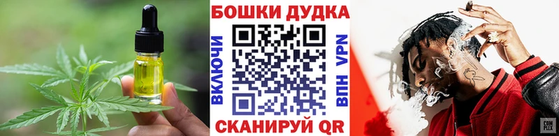 Canna-Cookies марихуана  Крымск 