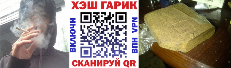 ГАШИШ AMNESIA HAZE Крымск