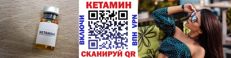 даркнет сайт  МЕГА ONION  КЕТАМИН VHQ  Крымск 