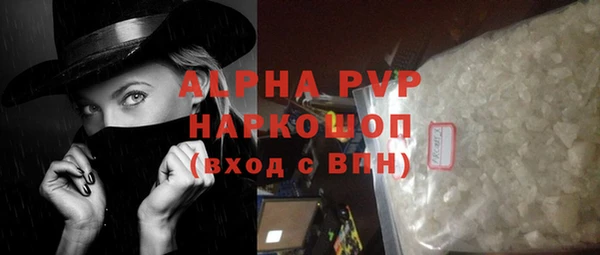jwh Алексин
