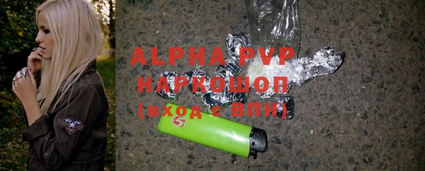 марки nbome Алзамай