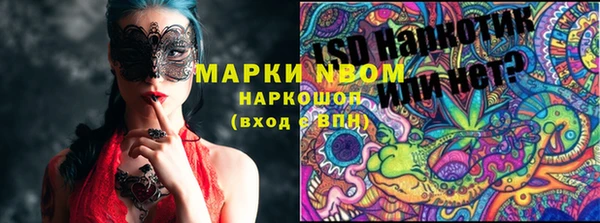 марки nbome Алзамай