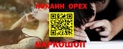 2c-b Кинель