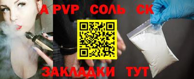 2c-b Кинель