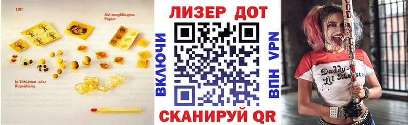 Лсд 25 экстази ecstasy  Крымск 