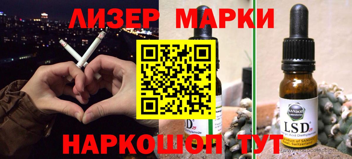 Крымск  LSD-25 экстази кислота  Вход с VPN  ЛСД экстази кислота 
