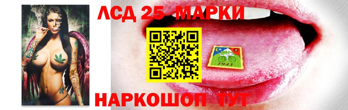 Лсд 25 экстази кислота Крымск