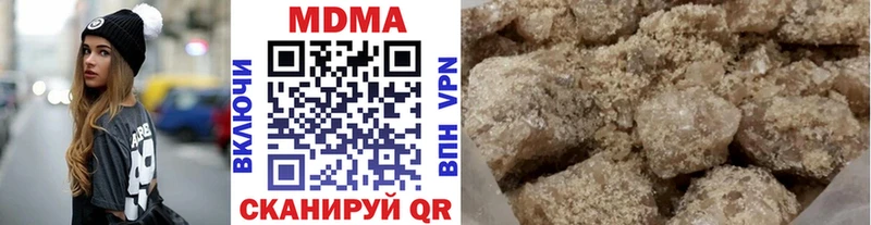 МДМА VHQ Крымск