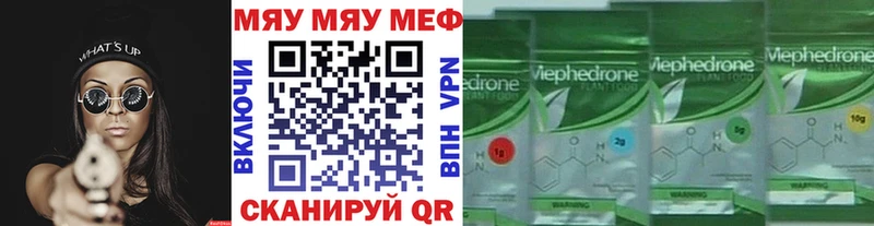 МЕФ VHQ  Крымск 