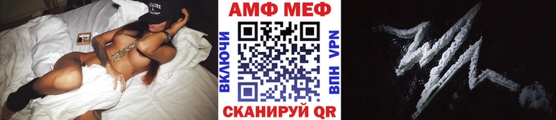 Первитин мет  omg онион  Крымск 