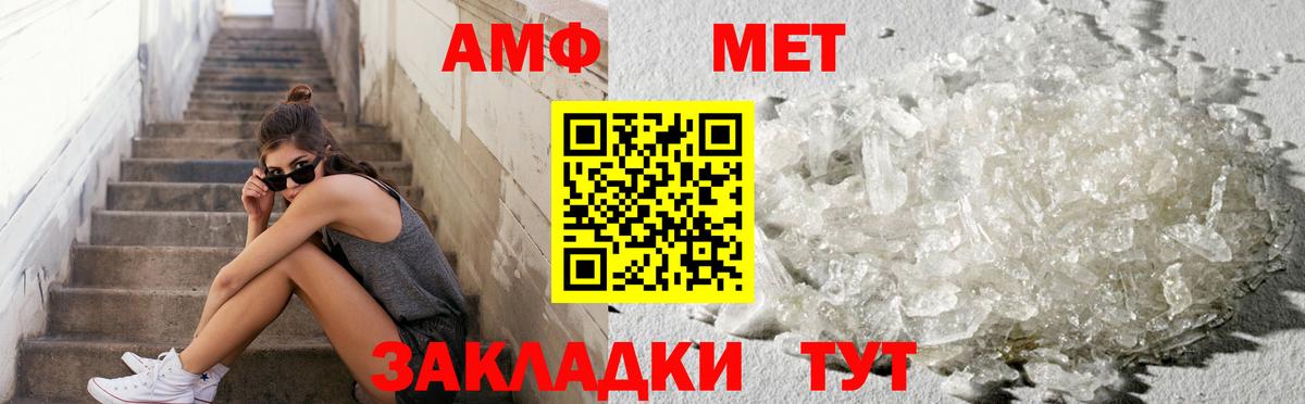 Первитин витя  Первитин витя  Крымск  Вход с VPN 