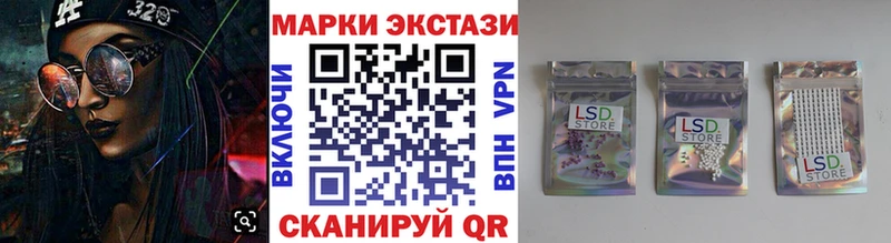 Наркотические марки 1,5мг Крымск