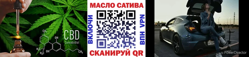 Дистиллят ТГК гашишное масло наркота Крымск