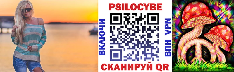 Галлюциногенные грибы мицелий  кракен сайт  Крымск 