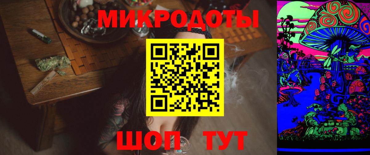 Крымск  Галлюциногенные грибы GOLDEN TEACHER  Вход с VPN  Псилоцибиновые грибы мухоморы 