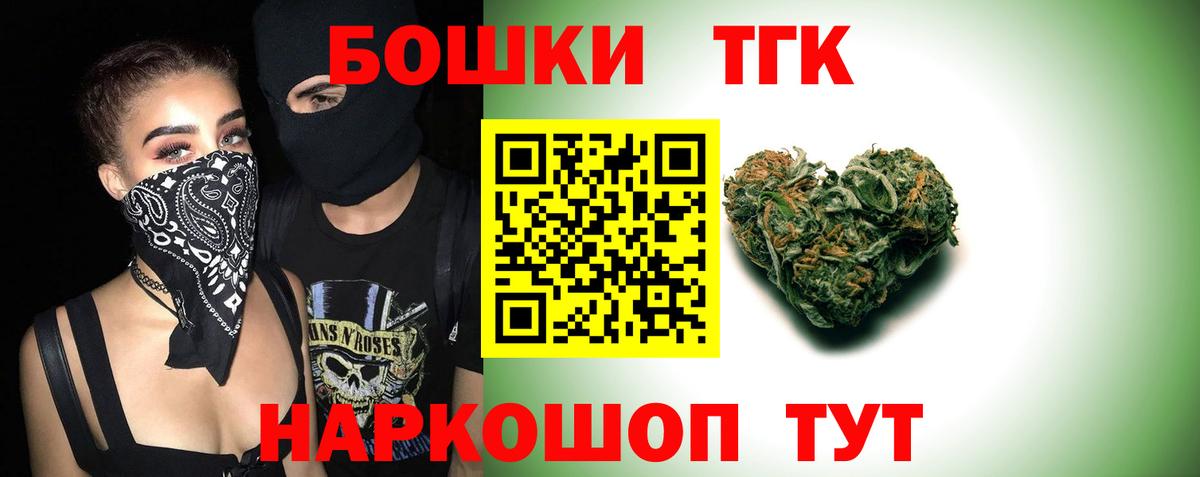 Бошки Шишки White Widow  Бошки Шишки марихуана  Вход с VPN  Каннабис ГИДРОПОН  Шишки марихуана MAZAR  Крымск 